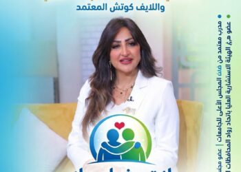 القيادة بالحب أم بالحسم؟