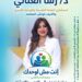 القيادة بالحب أم بالحسم؟