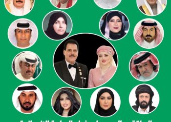 اقتراب فعاليات الملتقى العربي لسفراء الريادة الإنسانية