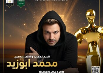 تكريم المطرب و الملحن محمد أبو زيد بمهرجان إيجي فاشون في موسمه السادس عشر