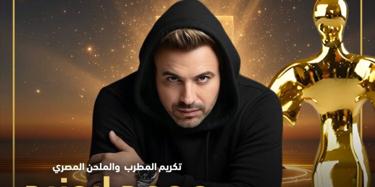تكريم المطرب و الملحن محمد أبو زيد بمهرجان إيجي فاشون في موسمه السادس عشر