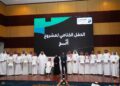 سند الأحساء تدعو الشركات والقطاع الخاص للاستفادة من ٣٠ ممارس في المسؤولية الاجتماعية