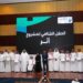 سند الأحساء تدعو الشركات والقطاع الخاص للاستفادة من ٣٠ ممارس في المسؤولية الاجتماعية
