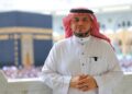 د. سالم عريجة: 166 مبادرة وخدمة دينية وإثرائية قُدِّمت لضيوف الرحمن خلال موسم الحج