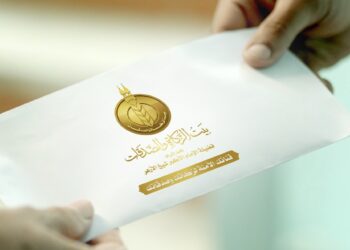 «بيت الزكاة والصدقات» يبدأ اليوم صرف إعانة شهر يونيو للمستحقين في جميع المحافظات