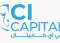 سي آي كابيتال القابضة للاستثمارات المالية تحقق نتائج أعمال قوية خلال الربع الأول من عام 2026.