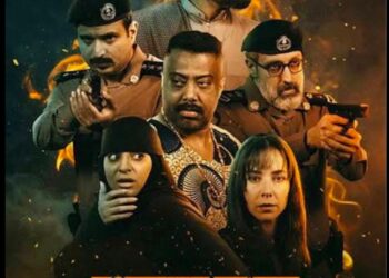 مسلسل “حفرة جهنم ” عمل درامي سعودي بإمتياز