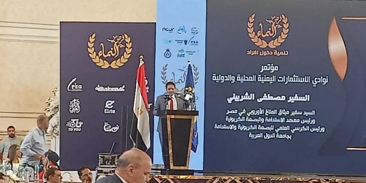 فرص النماء” تفتح آفاقًا جديدة للشراكة المصرية اليمنية.. دعوات لتعزيز الاستثمار والتوسع نحو الأسواق العالمية