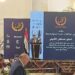 فرص النماء” تفتح آفاقًا جديدة للشراكة المصرية اليمنية.. دعوات لتعزيز الاستثمار والتوسع نحو الأسواق العالمية
