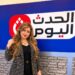 الجرائم الإلكترونية.. الوجه المظلم لعصر السوشيال ميديا