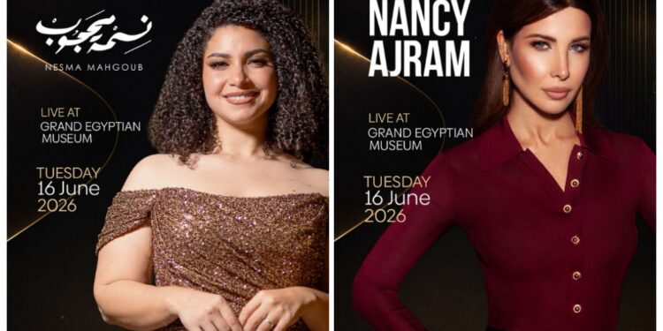 نانسي عجرم ونسمة محجوب تحييان حفلاً استثنائياً بالمتحف المصري الكبير