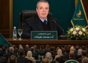 الأمين العام لمؤتمر “قضايا المرأة في المجتمع”: تمكين المرأة استثمار في المستقبل والتنمية الحقيقية تبدأ بمشاركتها الفاعلة