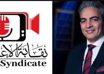 نقابة الإعلاميين تستدعي محمد الغيطي للتحقيق بناءً على شكوى من نقابة المهن التمثيلية
