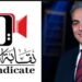 نقابة الإعلاميين تستدعي محمد الغيطي للتحقيق بناءً على شكوى من نقابة المهن التمثيلية
