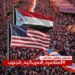 أيام المناصرة الأمريكية للجنوب 2026.. إيصال صوت الجنوب لتعزيز الشراكة والأمن الإقليمي