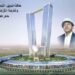 طاهر القاسم.. الرجل الذي أراد أن يعزف للبصرة لحن الازدهار بآلة سومرية