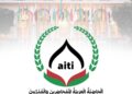 معهد الفيحاء يطلق أول حاضنة أعمال عربية لتمكين المدربين والمحاضرين.. ومؤتمر دولى يضم 250 خبيرًا يوليو المقبل