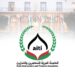 معهد الفيحاء يطلق أول حاضنة أعمال عربية لتمكين المدربين والمحاضرين.. ومؤتمر دولى يضم 250 خبيرًا يوليو المقبل