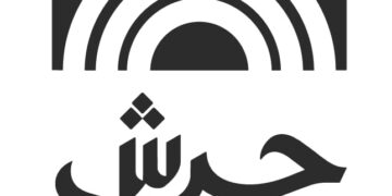 مهرجان جرش يطلق هويته البصرية الجديدة في دورته الأربعين.. إرث ثقافي عريق برؤية عصرية متجددة