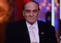 اللواء سمير فرج يتوج بلقب “أفضل شخصية لعام 2026”.. تقديرًا لمسيرة وطنية حافلة بالعطاء والإنجاز