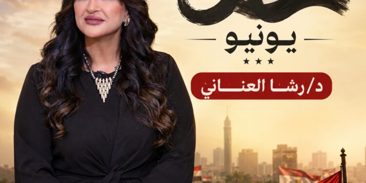 30 يونيو… حين تكون الثورة الحقيقية داخل الإنسان