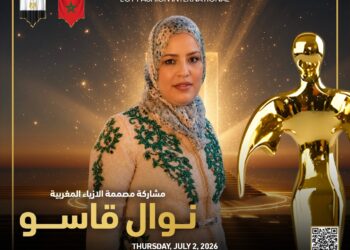 مشاركة مصممة الأزياء المغربية نوال قاسو في مهرجان إيچي فاشون الدولي بالقاهرة الموسم ال 16