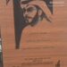 مركز “حرف للتأهيل المهني والعلاج بالفن” يهدي الدكتور خالد السلامي لوحة تذكارية