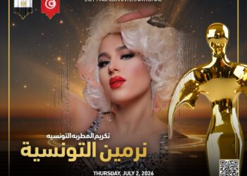 المطربة التونسية نرمين التونسية ستطرب الجميع خلال فعاليات مهرجان إيچي فاشون الدولي بالقاهرة الموسم ال 16