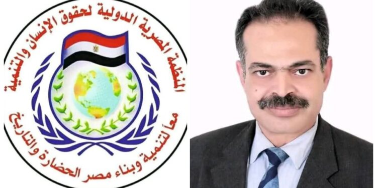المنظمة المصرية الدولية لحقوق الإنسان والتنمية: العفو الرئاسي عن 1834 نزيلاً في ذكرى 30 يونيو يؤكد نجاح الجمهورية الجديدة في ترسيخ فلسفة الإصلاح والتأهيل
