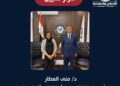 استمرارًا لدعم الكفاءات.. الإصلاح والنهضة يعين منى العطار أمينًا للجنة التدريب