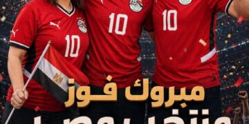 سفير تركيا يحتفل مع أسرته بتأهل منتخب مصر إلى دور الـ16 في مونديال 2026.. ويهنئ القيادة والشعب المصري