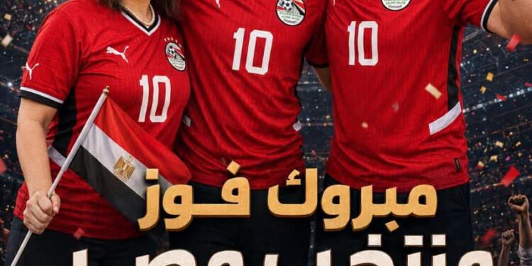 سفير تركيا يحتفل مع أسرته بتأهل منتخب مصر إلى دور الـ16 في مونديال 2026.. ويهنئ القيادة والشعب المصري