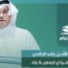 الإشادة الحكومية بالقطاع غير الربحي… مسؤولية تتجدد لصناعة الأثر