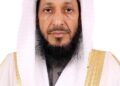 جمعية “سبيلي” للدعوة والإرشاد وتوعية الجاليات بالقطيف تثمن إشادة مجلس الوزراء بالقطاع غير الربحي