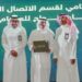 تعليم الأحساء تكرم الزميل الاعلامي زهير الغزال