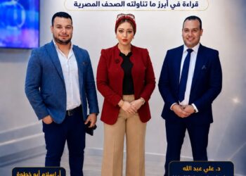 الصحافة في مواجهة الأحداث.. “مساحة حوار” يفتح أبرز ملفات الأسبوع على شاشة الشمس 2