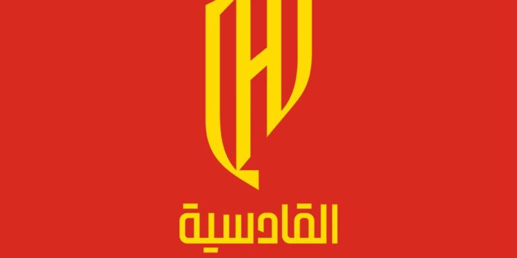 شركة نادي القادسية تعلن استقالة رئيس مجلس الإدارة وتعيين رامي التركي رئيسًا مكلّفًا للمجلس