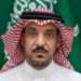 ترقية الأستاذ مقبل بن فريح العريمه الحربي إلى المرتبة الرابعة عشرة