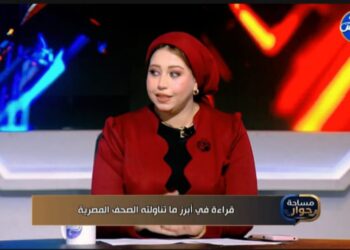 «مساحة حوار» يناقش أبرز القضايا التي تصدرت الصحف المصرية بحضور نخبة من المتخصصين