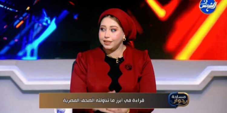 «مساحة حوار» يناقش أبرز القضايا التي تصدرت الصحف المصرية بحضور نخبة من المتخصصين