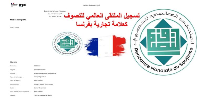 بين السلوكات المثيرة للجدل وتسجيل الملتقى العالمي للتصوف بفرنسا: إلى أين يتجه مشروع المشرف على الملتقى؟