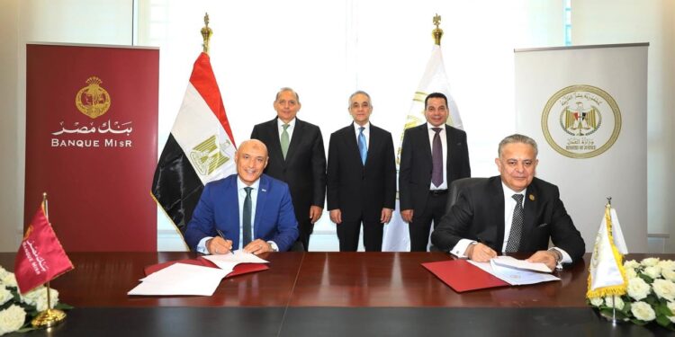 لأول مرة داخل الفروع.. بنك مصر ووزارة العدل يقدمان خدمات الشهر العقاري والتوثيق للعملاء