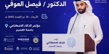الدكتور فيصل غنيم العوفي الحربي: المحتوى الرقمي التفاعلي أصبح ركيزة أساسية في تطوير التعليم