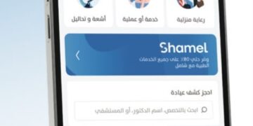 “شامل من فيزيتا”: يقدم المفهوم العصري للتغطية الصحية ويواصل تخفيف الأعباء المالية عبر شبكة تضم أكثر من 15,000 مقدم خدمة
