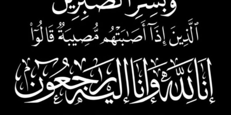 حادث مروري ينهي حياة طالب ثانوية الفيصلية بالهفوف عمران بن مساعد الشرقي