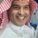 تكليف خالد بن مطلق العتيبي مساعدًا لمدير عام تعليم حائل