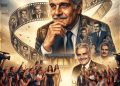 من نشرات المهرجان المصري الامريكي للسينما والفنون
