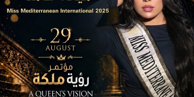 اقتراب فعاليات مؤتمر رؤية ملكة برئاسة الدكتورة سميرة صلاح
