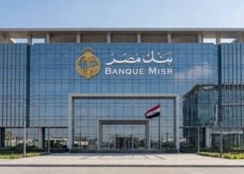 بيان (رقم ٢ ) بنك مصر : جميع فروع البنك في دولة الإمارات العربية المتحدة تقوم بمزاولة كافة أعمالها بصورة طبيعية بالتنسيق مع مصرف الإمارات العربية المتحدة المركزي