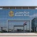 بيان (رقم ٢ ) بنك مصر : جميع فروع البنك في دولة الإمارات العربية المتحدة تقوم بمزاولة كافة أعمالها بصورة طبيعية بالتنسيق مع مصرف الإمارات العربية المتحدة المركزي